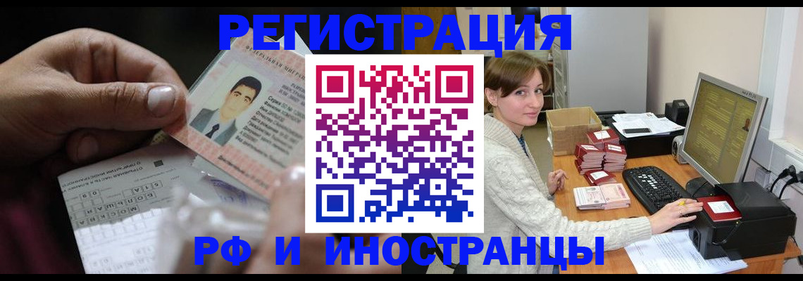 регистрация для школы в Курчалом