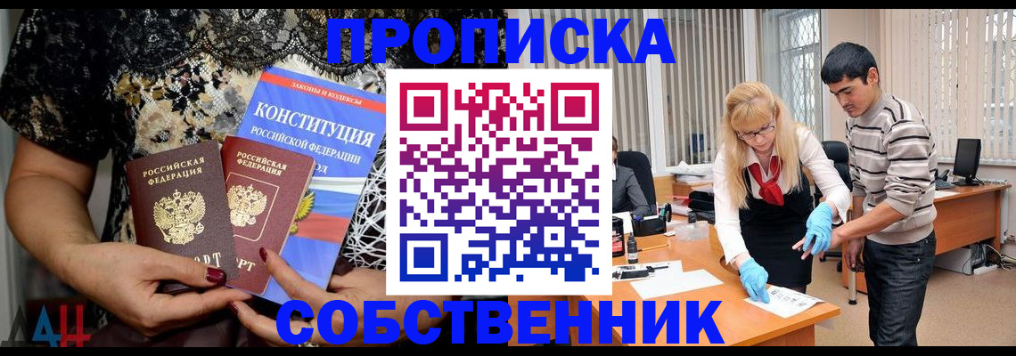форма 3 в Курчалом