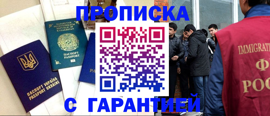 форма 3 в Курчалом